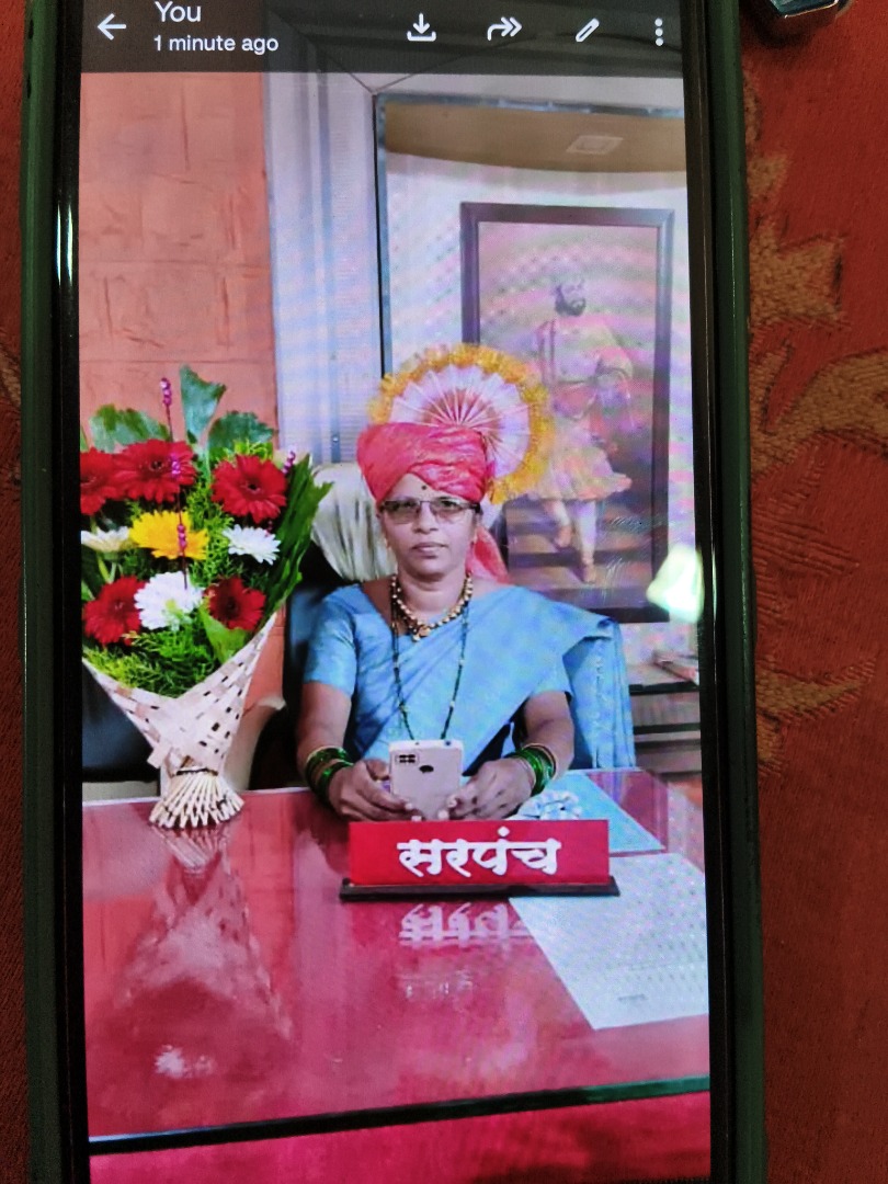 मा. सरपंच